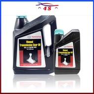 Toyota  Manual Gear Oil GL4 80W90