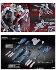 全新未封品日版BANDAI DX超合金超時空 要塞 VF-1S一輝機劇場版 Macross VF-1S Valkyrie Ichijo Use + TAMASHIl魂商店 DX超合金超時空要塞SUPE