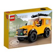 Lego Exclusives 40650 Land Rover Classic Defender