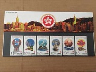 1997香港回歸紀念郵票