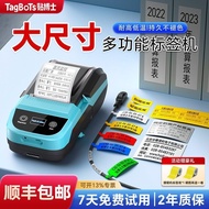 Dr. Sticker M50 Thermal Transfer Label Machine Asset File Cable Logo Commercial Office Handheld Port