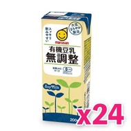 marusan - 有機無調整有機豆乳 (200ml) x 24包 (賞味期限: 2026年4月6日)