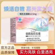 Vesky Whitening Niacinamide Soft Capsules Supplement Niacin Acid Removal Yellow Brightening Whitenin