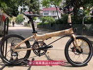 dahon kba004