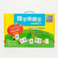 新雅中文識字卡幼稚園小學面試中文認字