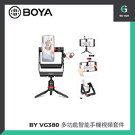 BOYA - BY VG380 多功能智能手機視頻套件 BY MM1 iOS 和 Android 原裝行貨