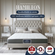 Darling Mattress ที่นอนดาร์ลิ่ง ที่นอนพ็อคเก็ตสปริง รุ่น HAMILTON (แฮมิลตัน)
