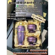 The History of Whoo 3 Piece Set
