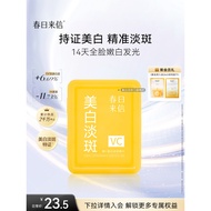 toner pad toner pad cotton Spring Letters Whitening Spot-Fading Cotton Pads Firming Lines-Fading Soo