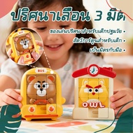 Digital 3D Sliding Toy 3D Brain Training Toys Picture Sorting Game