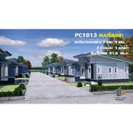 PC1013 Resort Type 2 Bedrooms 1 Bathroom Area 61.5 Sq.m.mummy