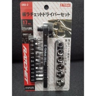 ERD-2 E-Value Wrench Set