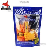 CYLION CYLION Mountain Bike Cleaning Tool Set Multifunctional Chain Washing Brush Chain Cleaner Flyw