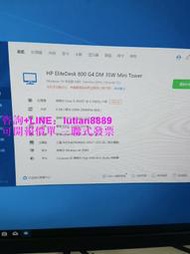 詢價（量大優惠） 【 】惠普 800G4 DM主機