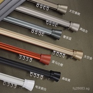 Sliding Track Curtain Light Silent Aluminum Alloy Single Leakproof Curtain Rod Track Thickened Roman
