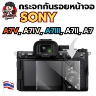 Rear Screen Glass For Sony A7V A7IV A7III A7ii A7 A75 A74 A73 A72 Mirror
