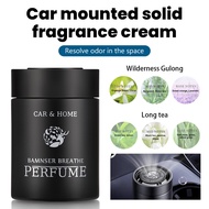 Air Deodorant Car Bed Fragrance Perfume Solid Balm Gel Non Alcohol Perfume Car Aromatherapy
