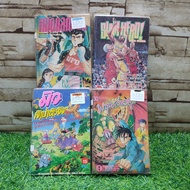 Comic Book: The Demon Hunter AE4122 Mew's Great Forest AE4123 SLAM HERO AE42124 Punch Exchange AE412