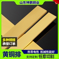 Brass Plate H59 Brass Flat Bar Processing Square Bar Brass Row Solid Copper Sheet Brass Bar Zero Cut