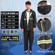 BAJU HUJAN FULL SET SIAP SELUAR RAINCOAT KINGDRAG GIVI ENKEI SUPERDRY PANTUL XDOT