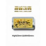 SF 999.9 Gold Fortune Note吉言金钞 (0.10gram/0.50gram)/100%AUTHENTIC 999.9GOLD