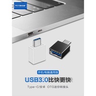 佰通OTG安卓Type-C手機平板電腦轉接器USB讀卡器3.0數據線轉換頭