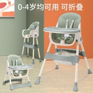Baby Dining Chair Dining Table Baby Eating Chair Children's Dining Chair Portable Household Foldable Multifunctional Chi