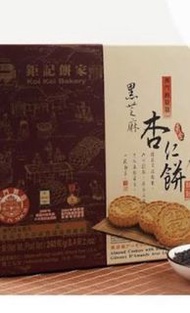 ‼️澳門芝麻鉅記杏仁餅🇲🇴準備截單最新鮮+ 最平代購費+任何嘢都可以代購🙌‼️保證最新鮮‼️代購費也平過市面🫶除鉅記咀香園⋯⋯其他大部份經過都可以代購‼️pm 查詢