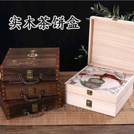 KY&amp; Wooden Brick Tea Box375Kepu 'Er Tea Cake Box Fuding White Tea Box Single Cake Tea Box Wooden Packing Box Gift Box IP