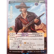 Edgar Escalteas Father