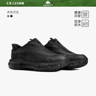 Desai [Three-Proof Craftsmanship] Water-Repellent Sports Shoes Men's Anti-Slip Wear-Resistant Outdoo
