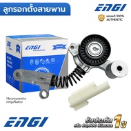 ENGI Belt Pulley ALTIS 14-ON CHR 1.6 1.8 1ZR 2ZR HARRIER 2.0 3ZR-FAE ZSU60 14-ON (EG90609) 166203703
