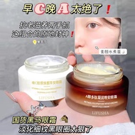 Moisturizing Vitamin C Collagen Good Morning Eye Cream Fading Fine Lines Eye Essence Condensing Good Night Eye Cream