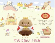 [日本代購/預購]san-x 角落生物 公仔 炸豬扒 國王造型