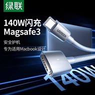 Green Link Suitable for macbook Charging Cable typec to magsafe3 Magnetic Data Cable Suitable for Ap