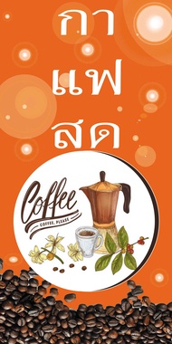 ป้ายไวนิลกาแฟสด Moka pot BG387 แนวตั้ง 1 ด้าน เจาะรูตาไก่ฟรี 4 มุม พิมพ์อิงเจ็ท ทนแดดทนฝน ลูกค้าสามา