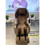 ((Chair Cover) ogawa ogawa Massage Chair Cover Elastic Seat Cover Refurbished Leather Cover Ugly Wea
