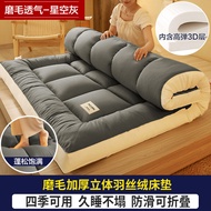 Montagut/Montejo ที่นอนทาทามิแบบนุ่มจัดส่งถึงบ้านโดยไม่ต้องติดตั้งผ้าฝ้ายพับได้ต้านเชื้อแบคทีเรียเป็