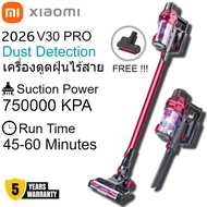 โปรโมชั่นพิเศษปี 2026 เครื่องดูดฝุ่นไร้สาย Xiaomi V30 Pro แรงดูดสูง พร้อมหัวดูดแบบชาร์จไฟได้