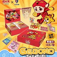 Kabao Pigman Racing Hero GGBOND Limited Collector's Edition Card Trading Collection Card Merchandise