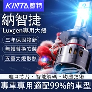 Whale Turner/Luxgen LED Headlight 140W Far Light U6 U5 S3 S5 GT M7 Car Bulb Fog H11
