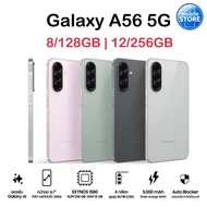 มือถือ Galaxy A56 5G ซีรี่ย์ 8/128GB 12/256GB ชิป Exynos 1580 มือถือเกมส์มิ่ง ศูนย์ไทย MobileStore