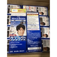 Bigen MEN'S SILVER HAIR DYE