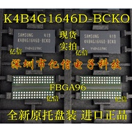 Brand New Original K4B4G1646D-BCK0 BGA96 |Imported Genuine Products Ready Stock Real Shot BOM Matchi