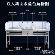 Workbench Stainless Steel Table Kill Sea Treatment Table Business Stainless Steel Kill Kill Fish Kit