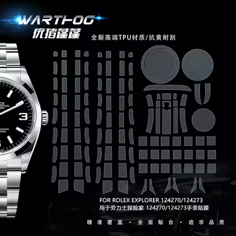For Rolex Explorer 124270/124273 watch film 36mm dial buckle protective film Outer ring protective f