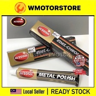 AUTOSOL METAL POLISH RUST (GERMANY) CHROME REMOVER POLISH LOGAM 75ML AUTO SOL POLISH CREAM