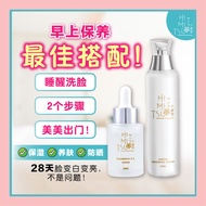 HIMITSU Day & Night set 金盏花玻尿酸精华+嫩白霜配套