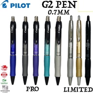 PILOT G2 LIMITED GEL PEN / PILOT G2 PRO GEL PEN [ 0.7MM ]