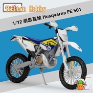 PandonToy PD2C M1 meritor figure 1:12 husqvarna fe 501 off-road motorcycle simulation model hm2